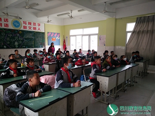  汶川县三江小学开展复学第一课主题班会