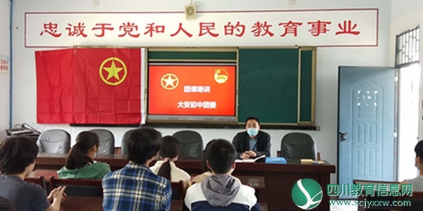 安居区大安初中举行新团员入团仪式