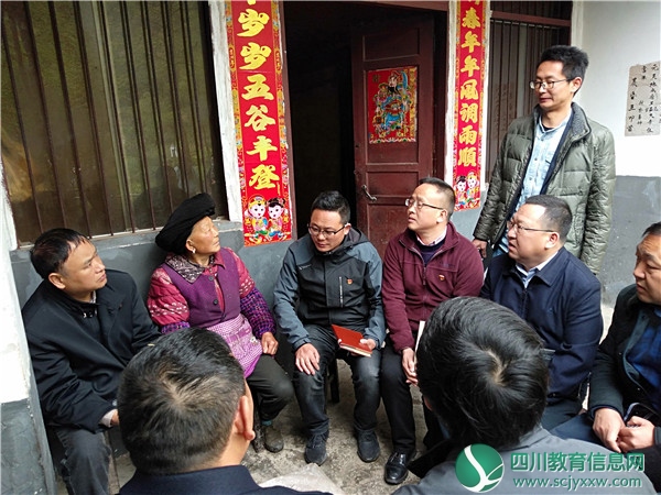 内江师范学院校长陈晓春赴茂县开展脱贫攻坚工作调研