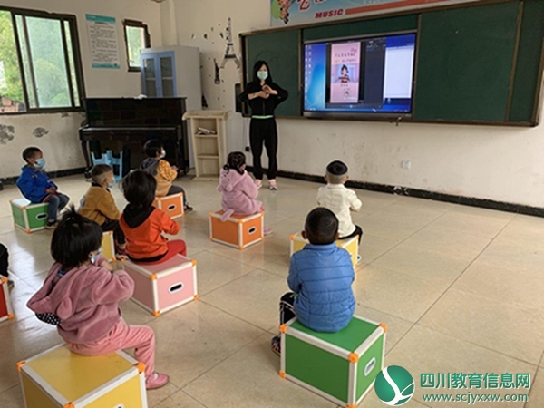 安居区西眉镇富果九义校附设幼儿园开展“开学第一课”主题教育活动 