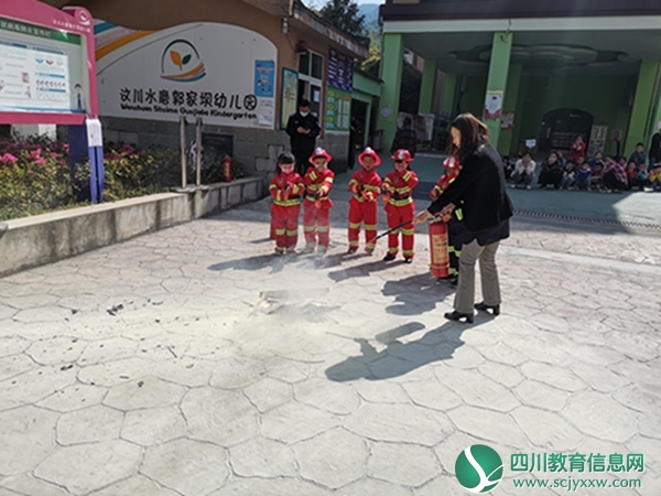 汶川二幼开展“我是小小消防员”消防演练