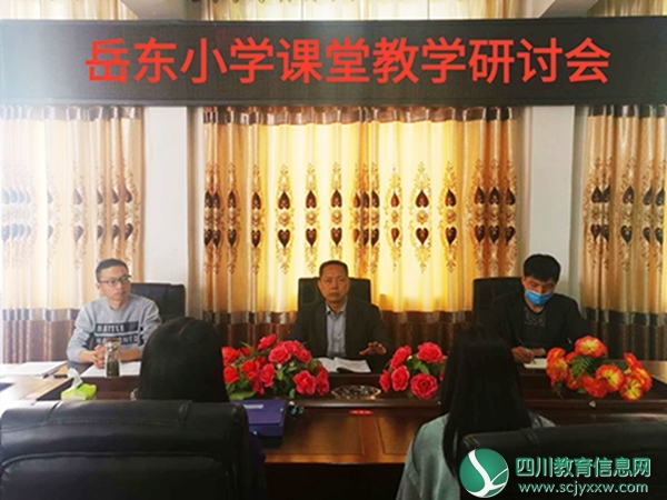 课堂教学研讨会现场.jpg