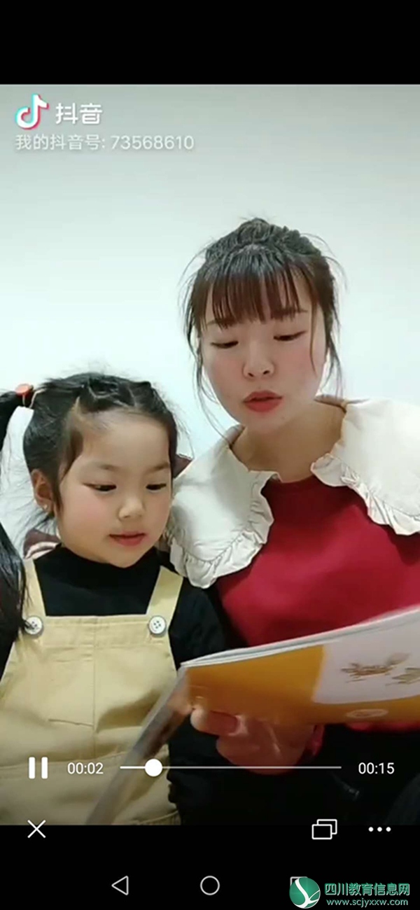 汶川二幼开展书香飘万家亲子阅读活动 (1).jpg