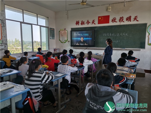 武胜县长安小学校组织师生观看“战‘疫'有我，逆风成长”主题演讲活动