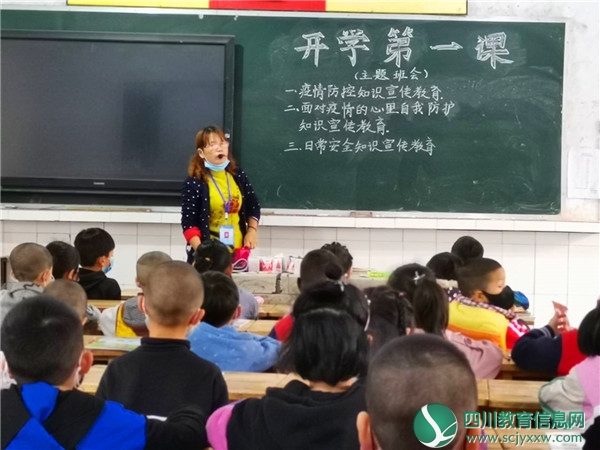 武胜县街子小学校开展扶贫工作进校园宣传活动