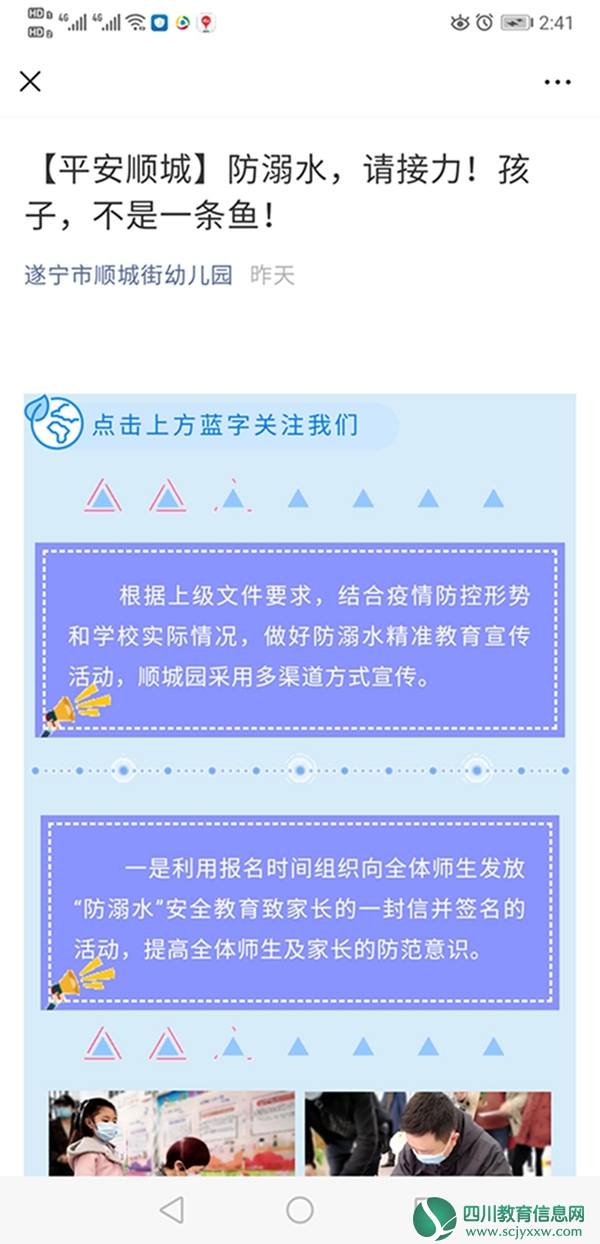 微信公众平台宣传.jpg