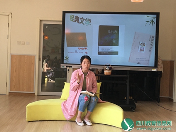 樊晓琳老师分享严歌苓的经典作品《毕业歌》.JPG