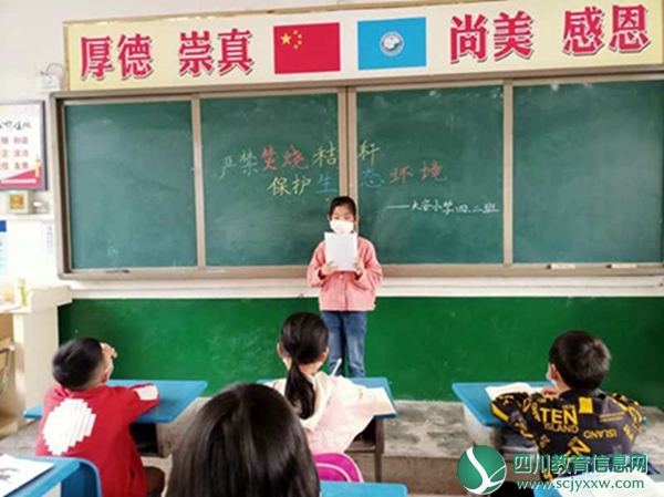 大安小学开展“小手牵大手，抵制秸秆焚烧”的系列教育活动