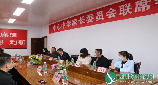 武胜中心中学召开家长委员会工作会议