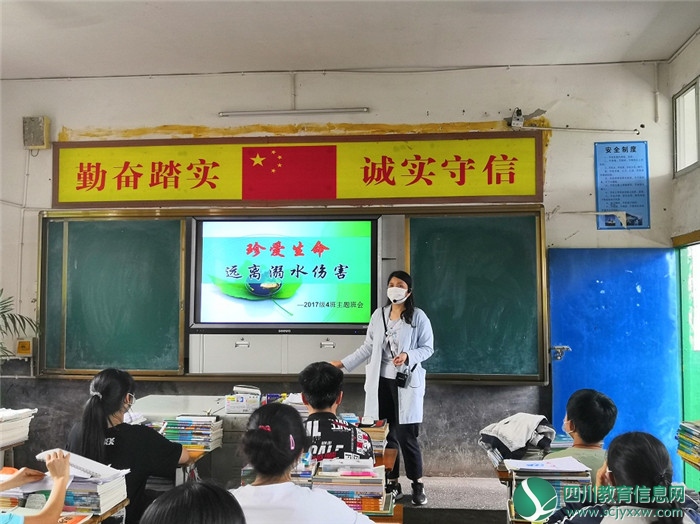邻水县牟家镇中开展防溺水主题教育千人签名活动