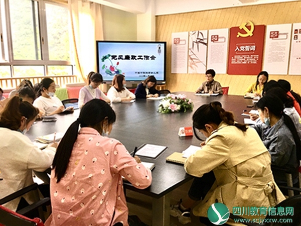 幼儿园教职工参加党风廉政工作会议.JPG