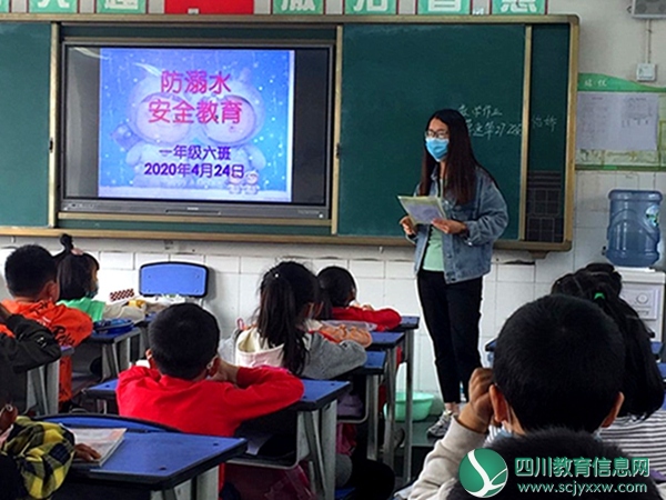 珍爱生命,谨防溺水 ——桑枣小学召开防溺水主题班会 