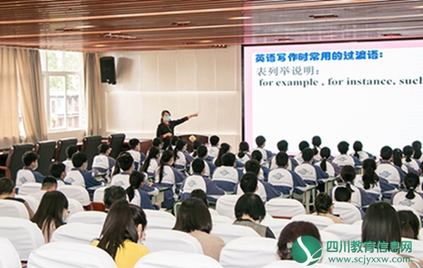 华丰初中举办共同体学校初三学科研讨会