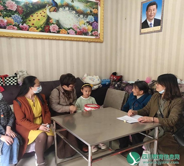 中国中铁映秀幼儿园党支部开展 “关爱困难家庭学生及特殊儿童”走访活动