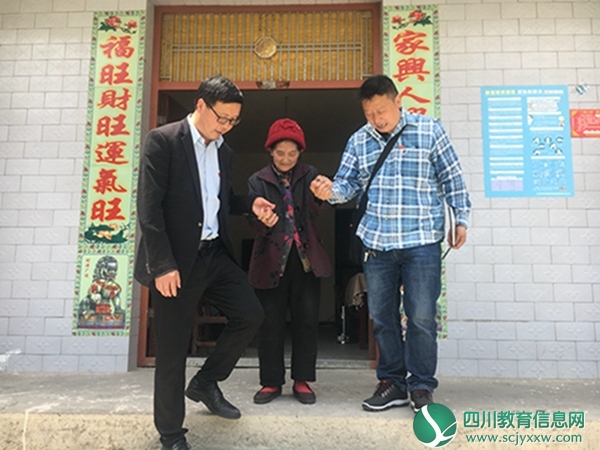 帮扶“下深水”  江外“出实招”                 ——江油外国语学校开展扶贫帮扶工作