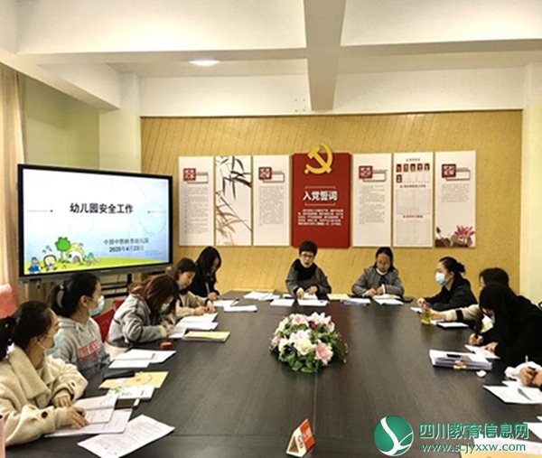 幼儿园党支部书记、园长刘静在会议上要求教职工关爱特殊儿童，注重他们的身心健康发展。.jpg