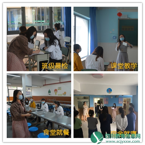 德阳市特校顺利通过开学复课评估检查