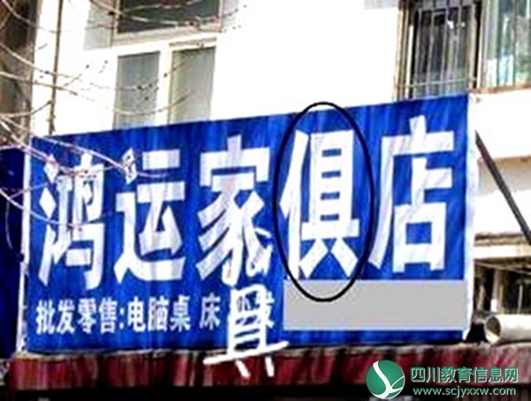 仁和镇中心小学利用五一假期开展社会实践活动
