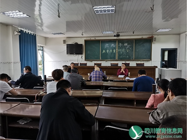 蓬溪县宝梵镇龙洞学校召开毕业班质量分析会 ——分析原因找差距 查找不足求进步