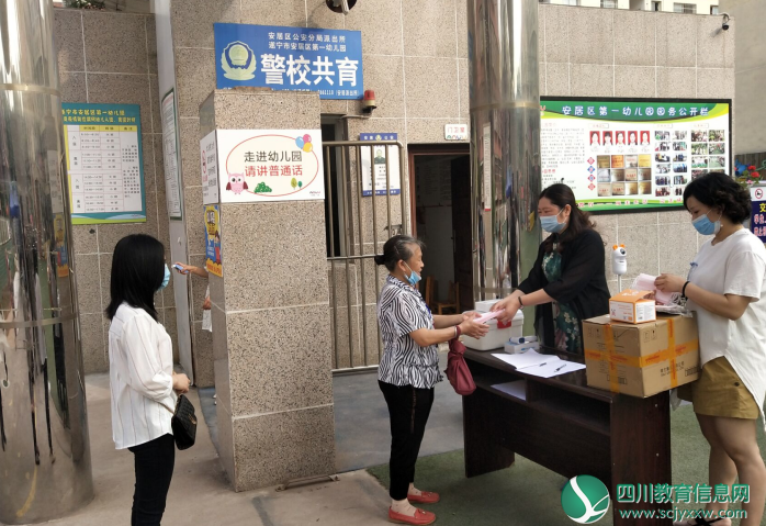QQ截图20200508101709.png