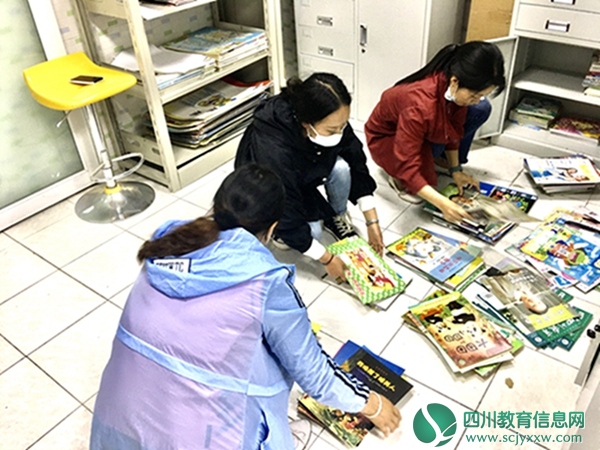 中国中铁映秀幼儿园开展涉未成年人非法有害出版物专项整治行动