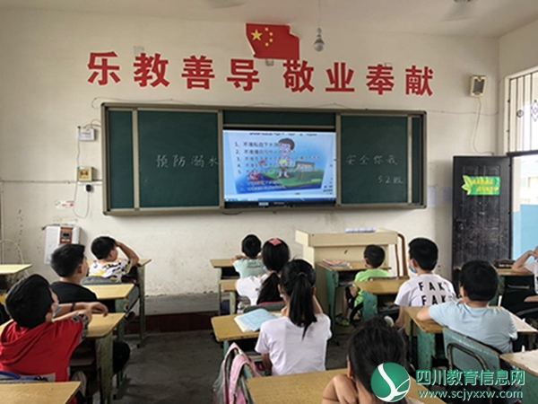  白马小学：防溺水时时讲  学生安全有保障