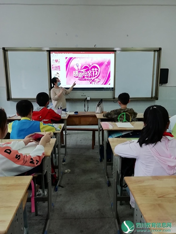 主题班会4.jpg