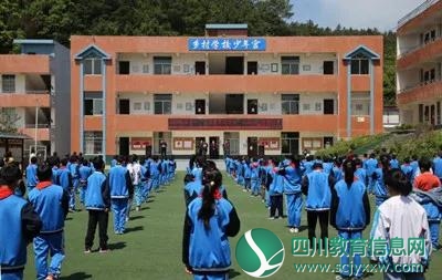 广元“天宇慈善助学金” 第二期发放仪式在苍溪白鹤小学举行