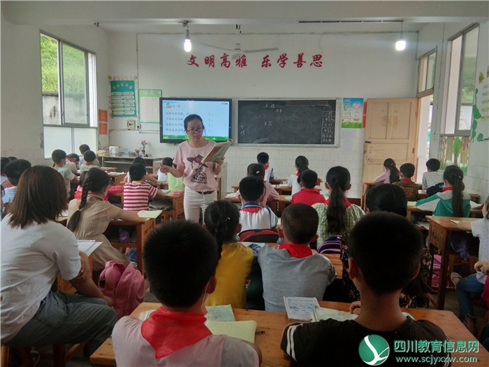 武胜县清平小学开展“五育合一”教师研讨课活动