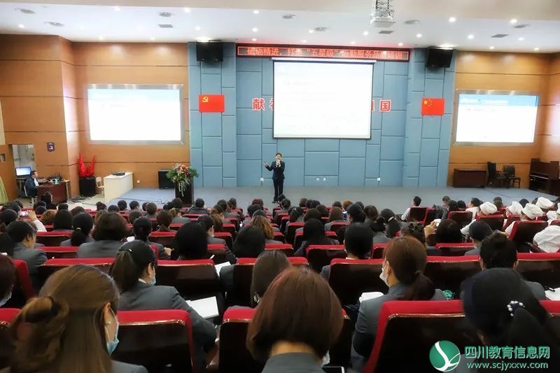 广元天立国际学校再次举行行政后勤服务人员集中培训会