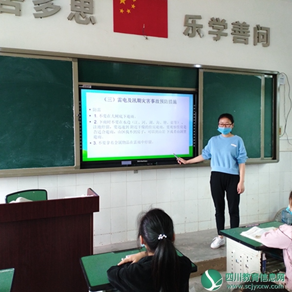 各班召开防灾减灾主题班会...jpg