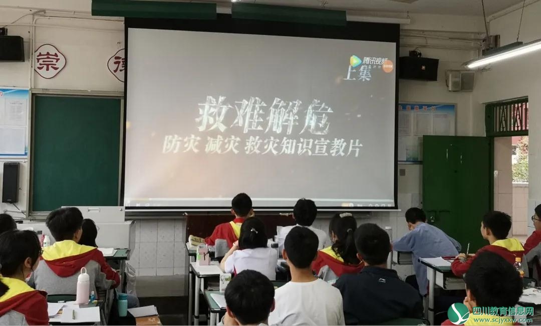 广元市元坝中学开展“纪念5·12防灾减灾”系列活动