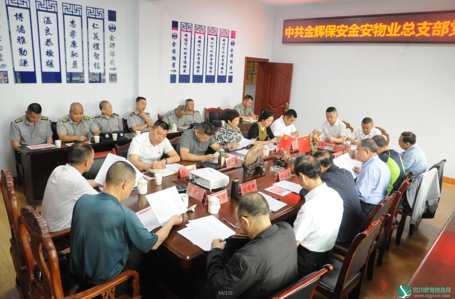 QQ截图20200512193221.jpg