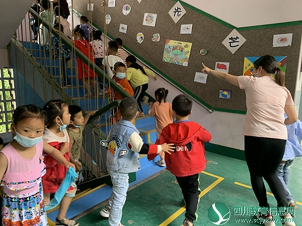 安居区三家镇中心幼儿园开展防灾减灾综合应急疏散演练