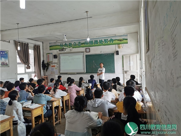 广安武胜县街子初中、中心中学开展联合教研活动