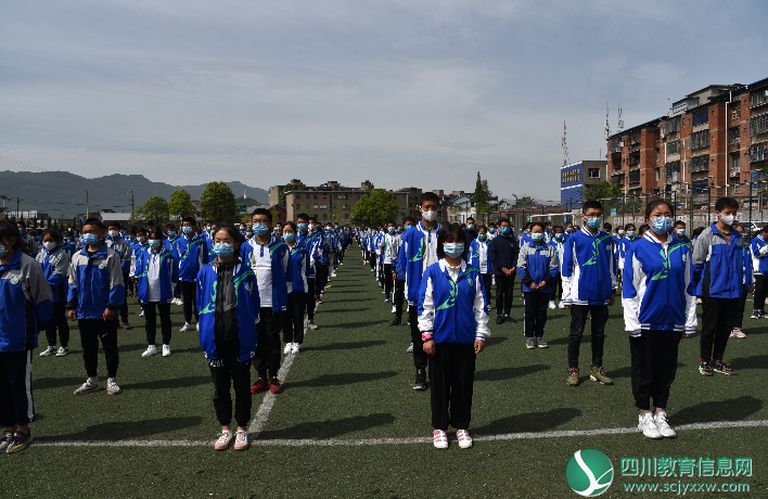 广元市树人中学开展“512防灾减灾日”应急疏散演练活动
