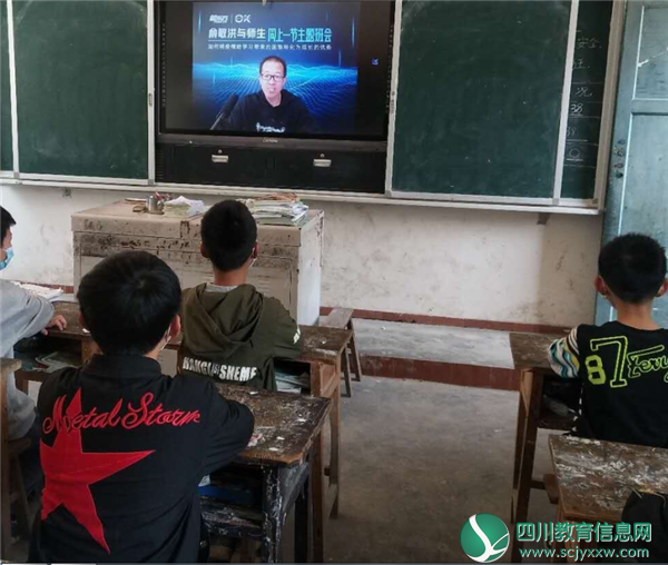 广安邻水县梁板乡中心小学开展心理健康教育系列活动