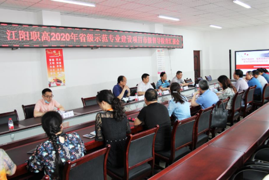 四川泸州江阳职高省级示范专业（计算机平面设计）建设项目迎检