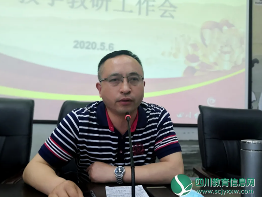 QQ截图20200515174906.png