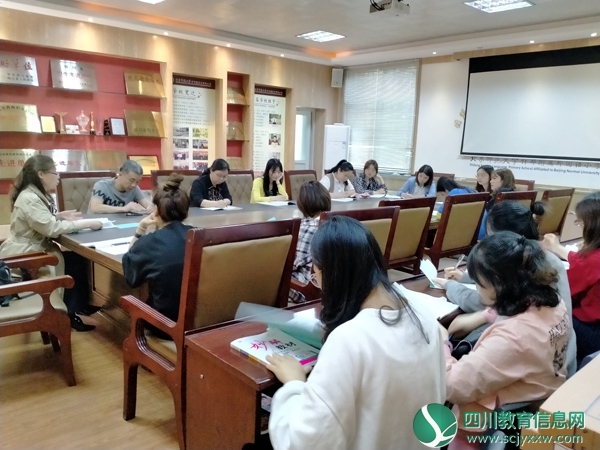 北师大什邡附小落实教学常规开展各类教研工作