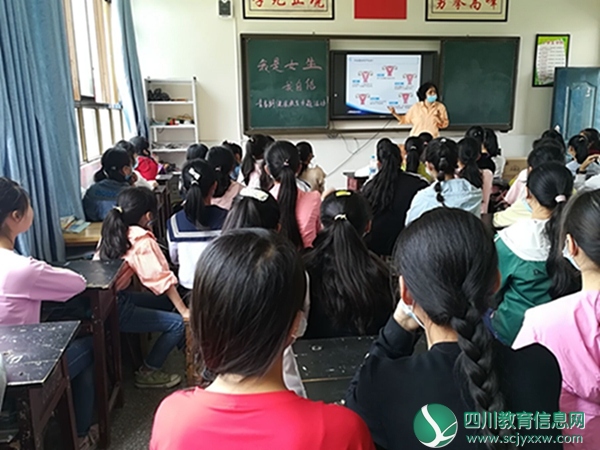 青春期健康教育讲座图片1.jpg
