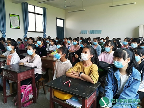 华蓥市阳和镇小学开展“我是女生，我自信”青春期健康教育专题活动