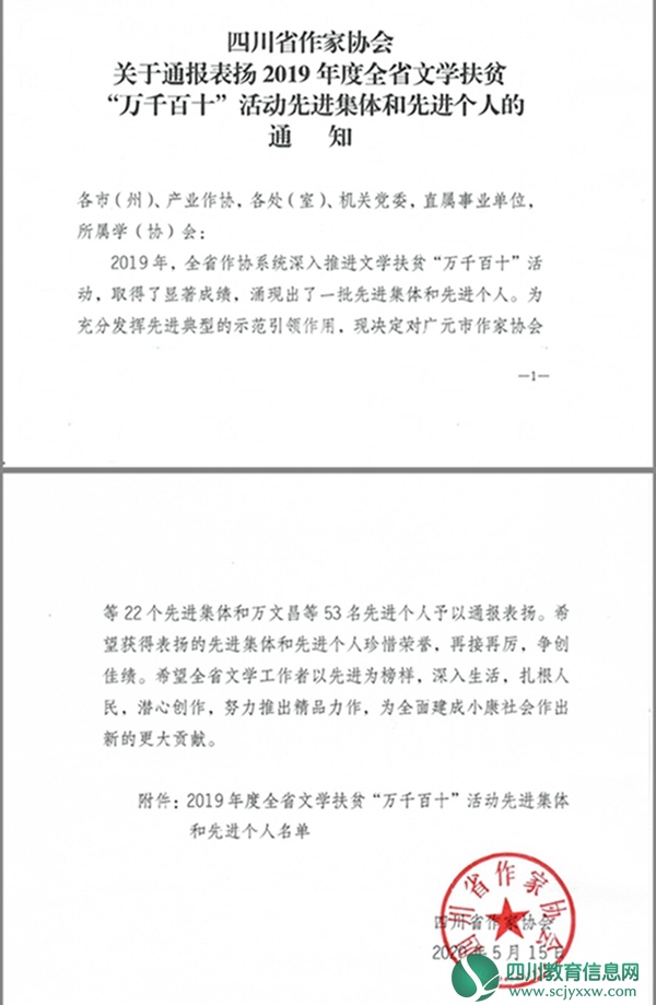 QQ图片20200520103249.jpg