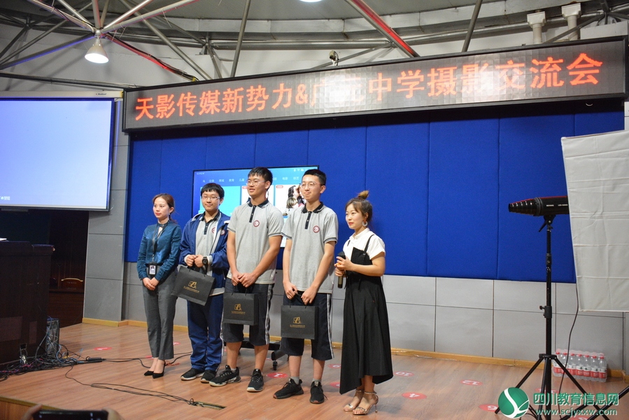 广元中学举行摄影分享交流会