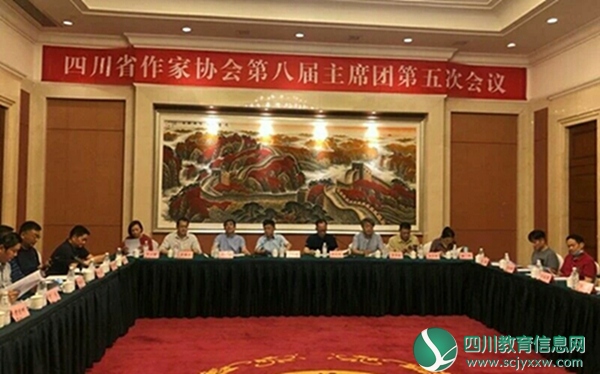 石永镇初级中学教师万文昌获四川省作协表彰