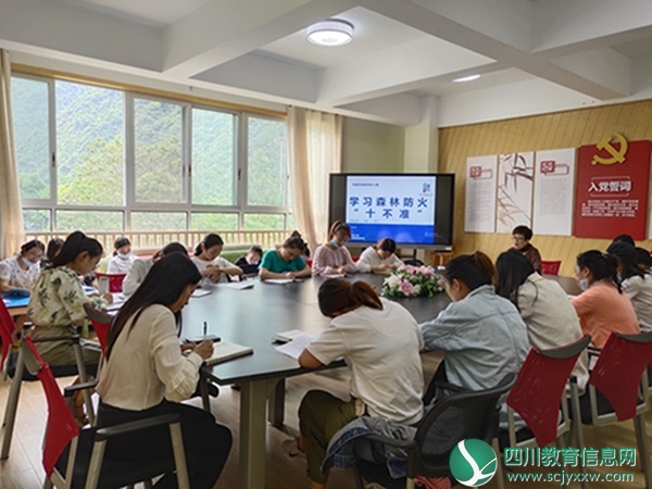 中国中铁映秀幼儿园党支部书记、园长刘静主持召开例会学习森林防火“十不准”.jpg
