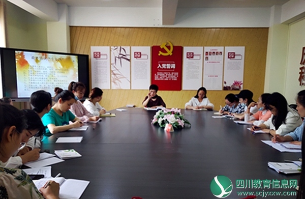 森林防火 人人有责 ——中国中铁映秀幼儿园开展森林防火宣传教育活动