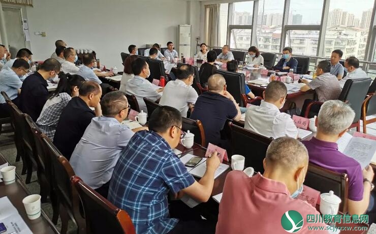 2020年市委教育工作领导小组第一次全体会议召开