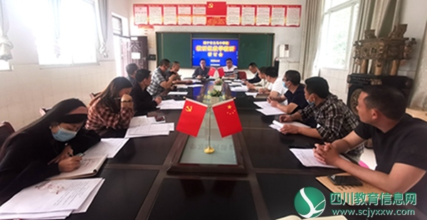 白马中学召开教研组长教学教研工作研讨会
