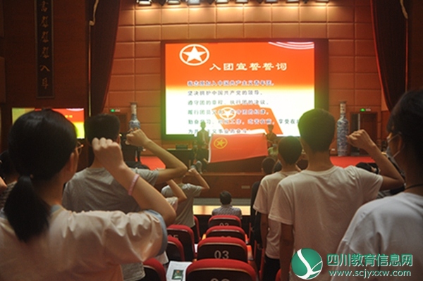泸县五中举行第43期团校培训结业典礼暨入团仪式